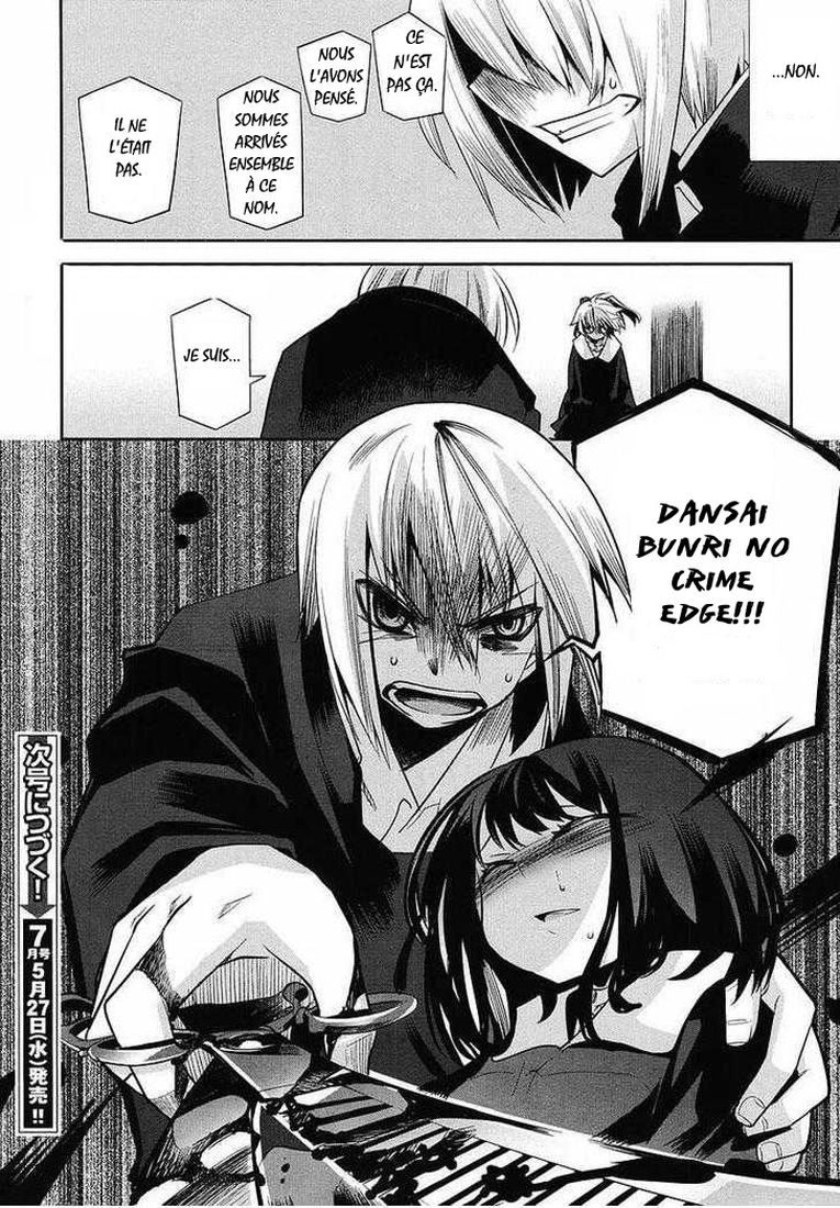 img Dansai Bunri no Crime Edge 24